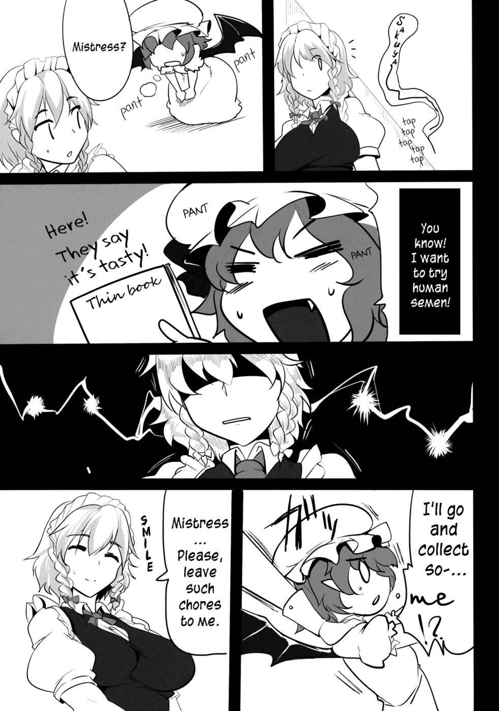 Hentai Manga Comic-Sakuya-Squeezing Night-Read-7